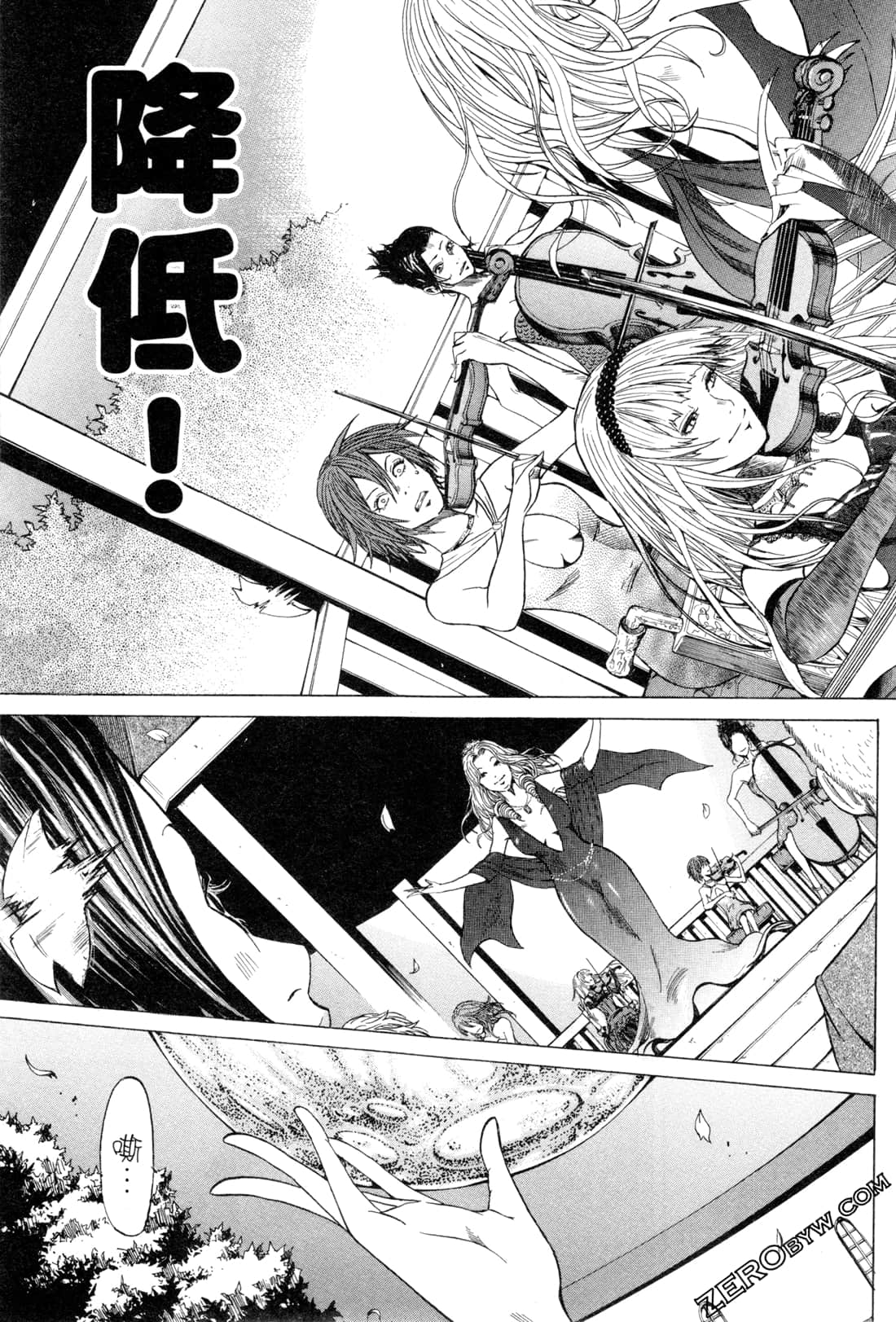 Page 51