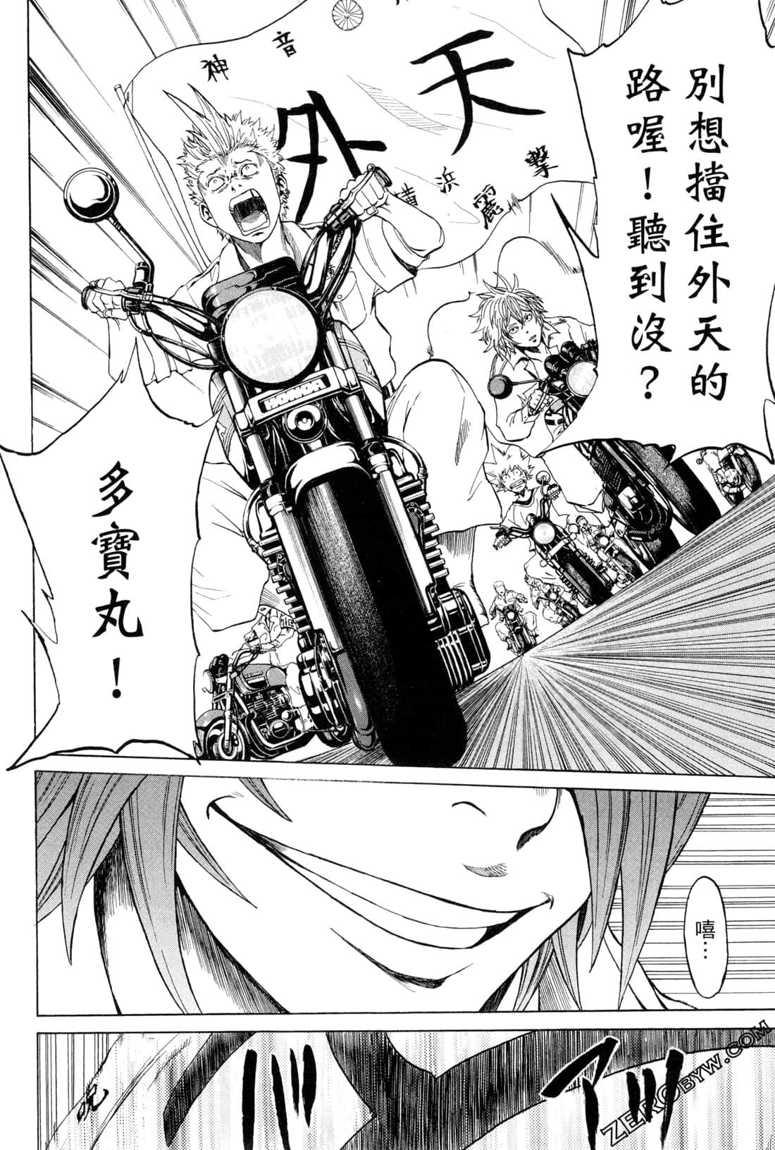 Page 56