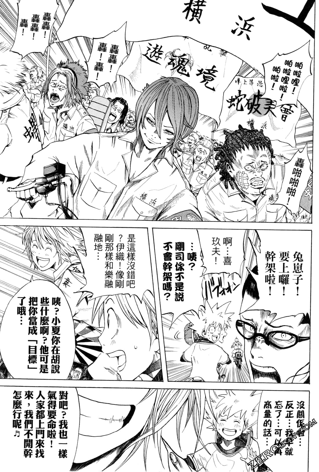 Page 57