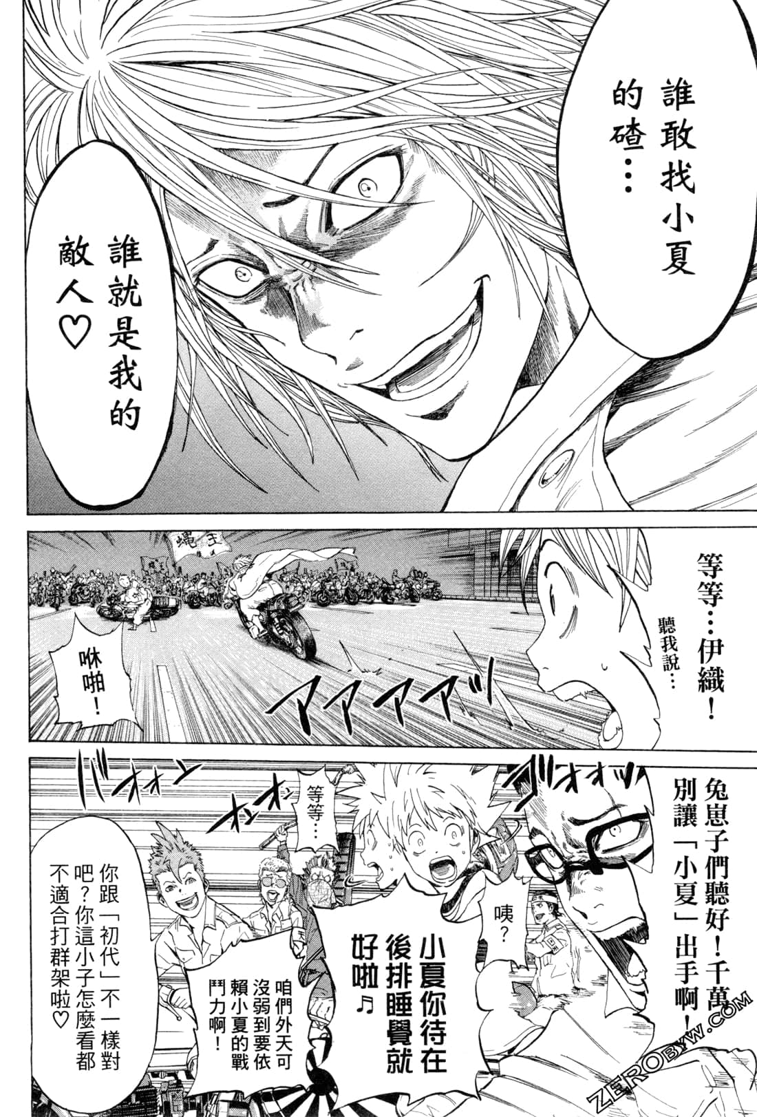 Page 58