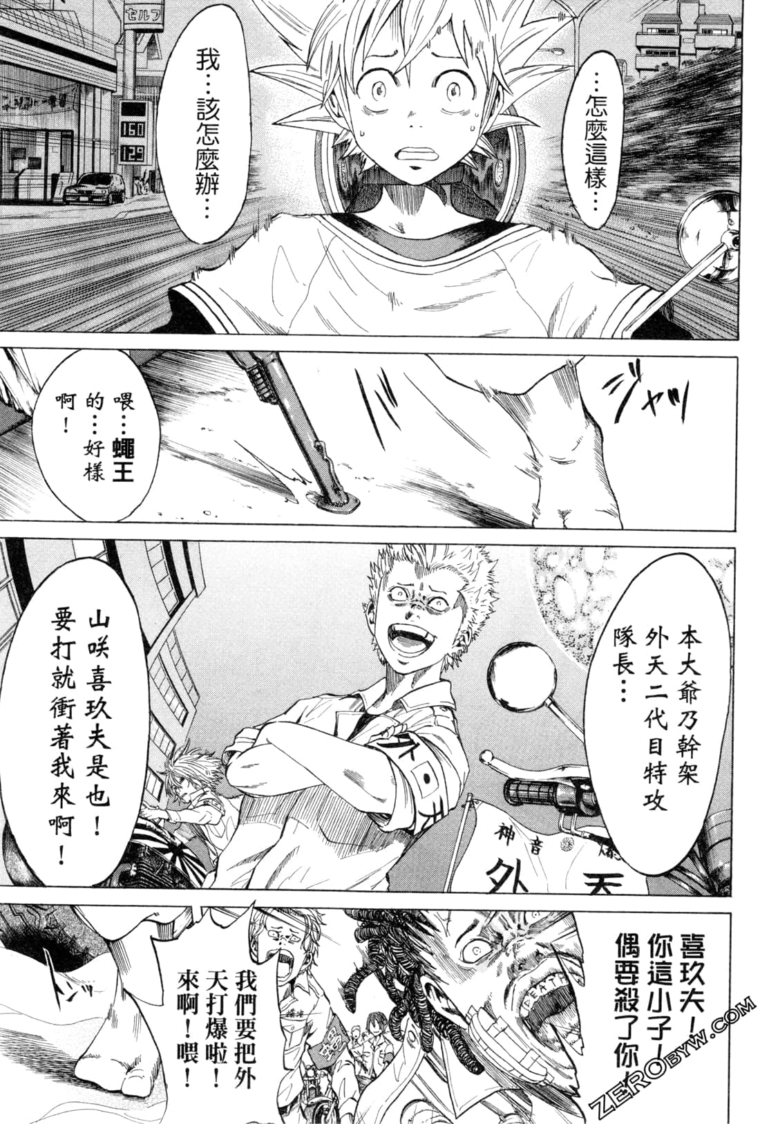 Page 59
