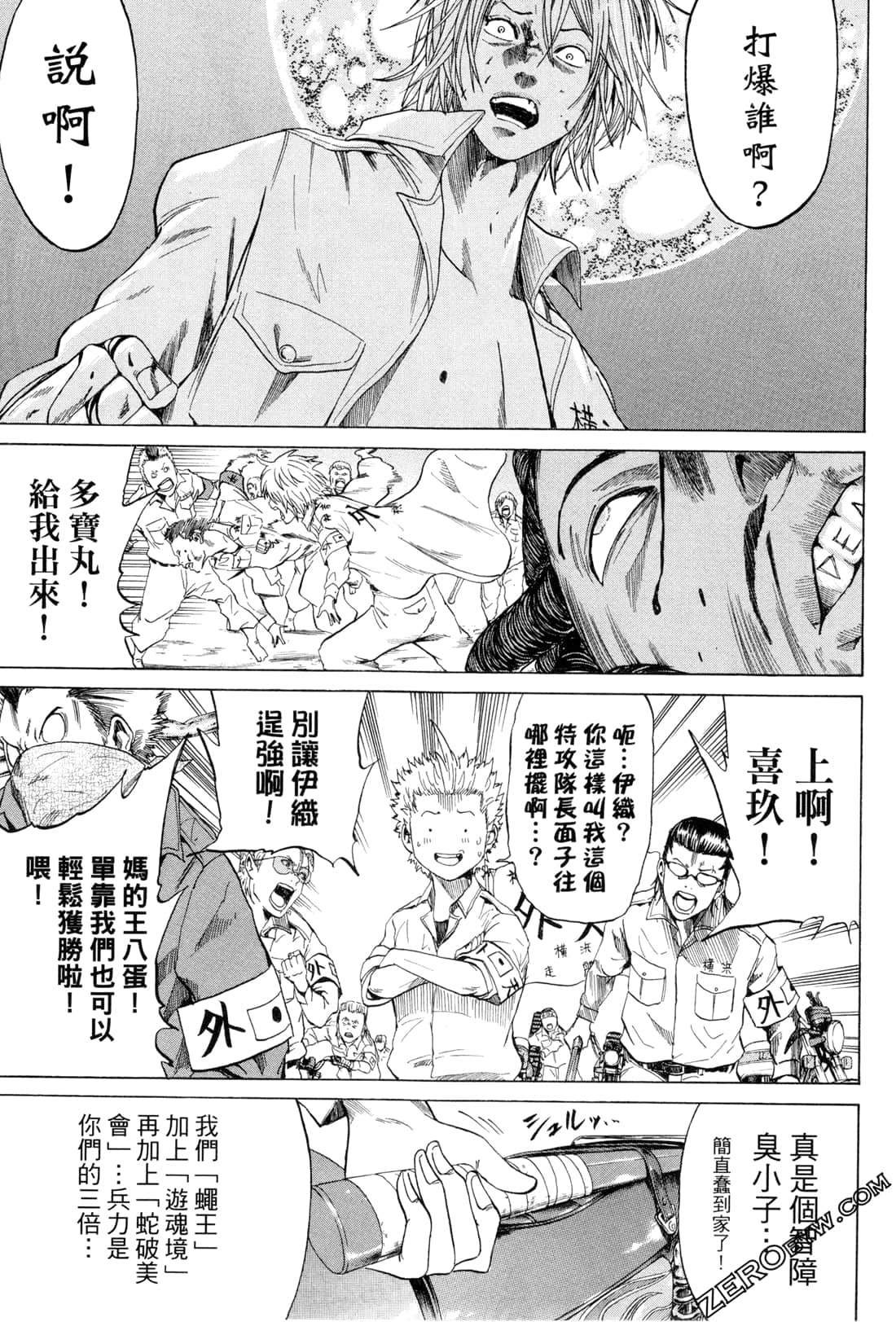 Page 61