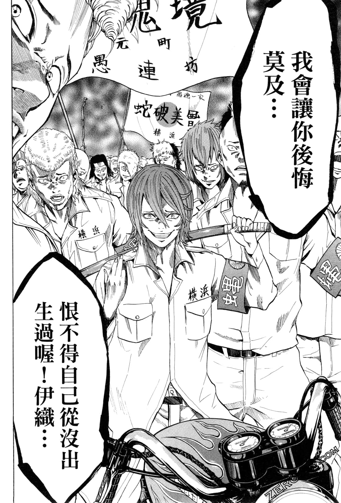 Page 62