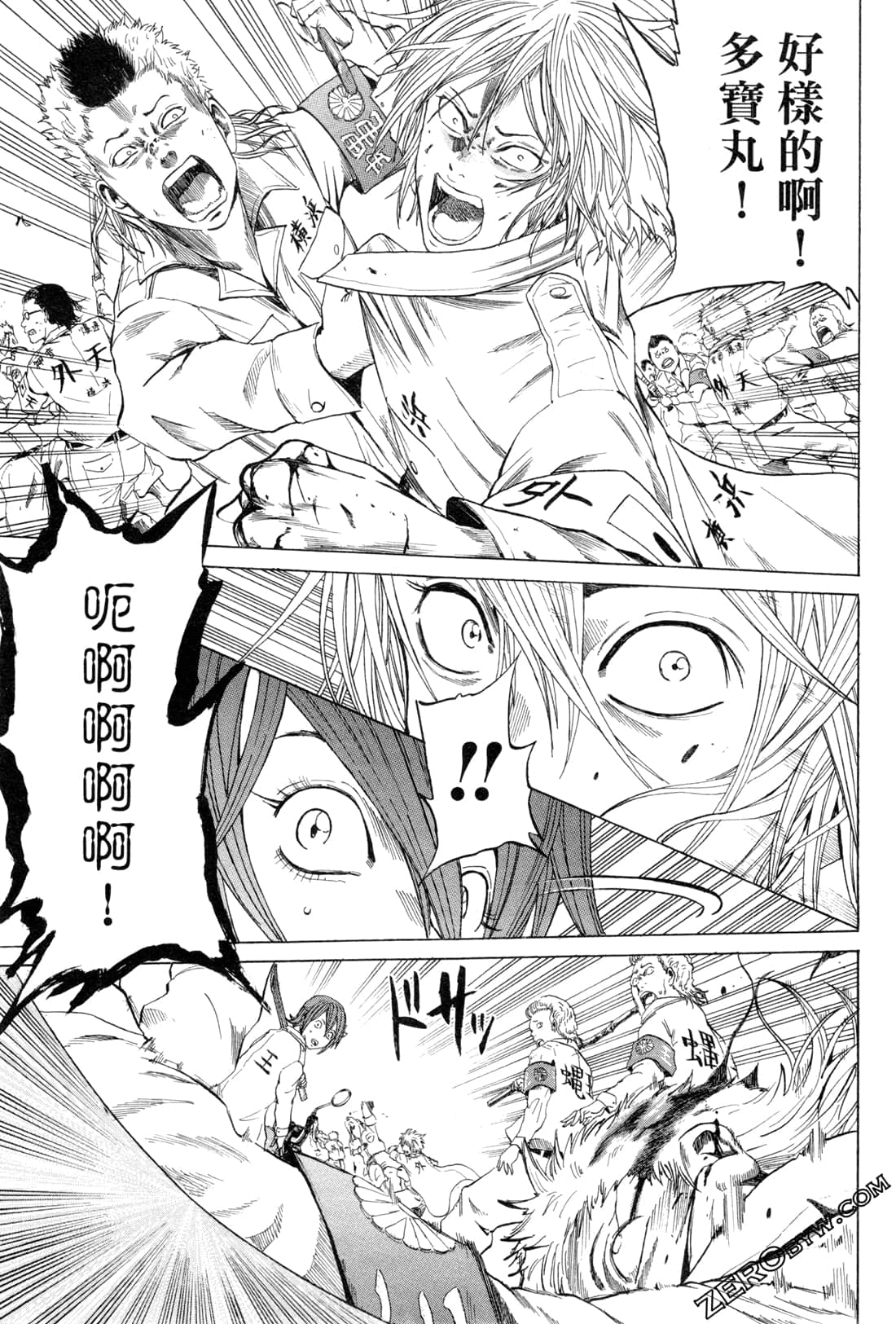 Page 63