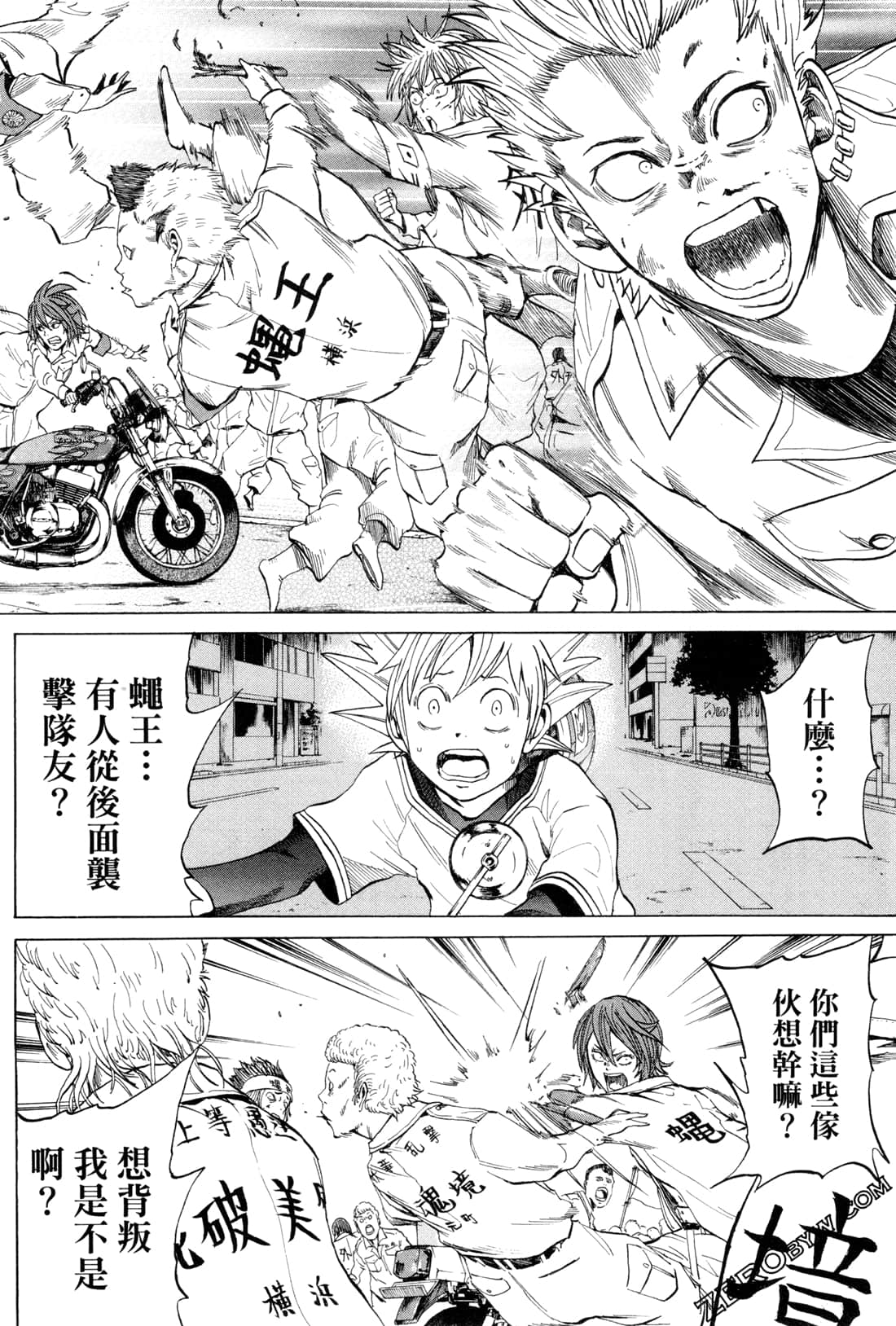 Page 64