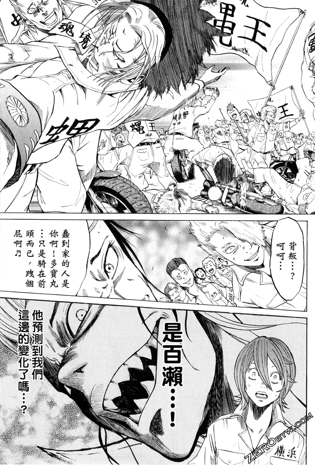 Page 65