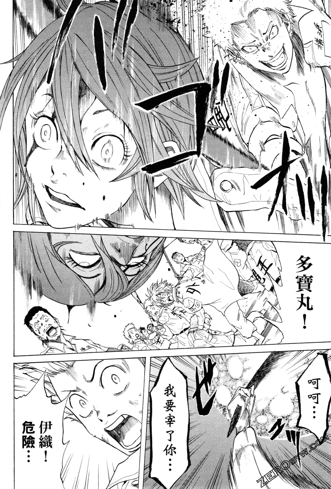 Page 66