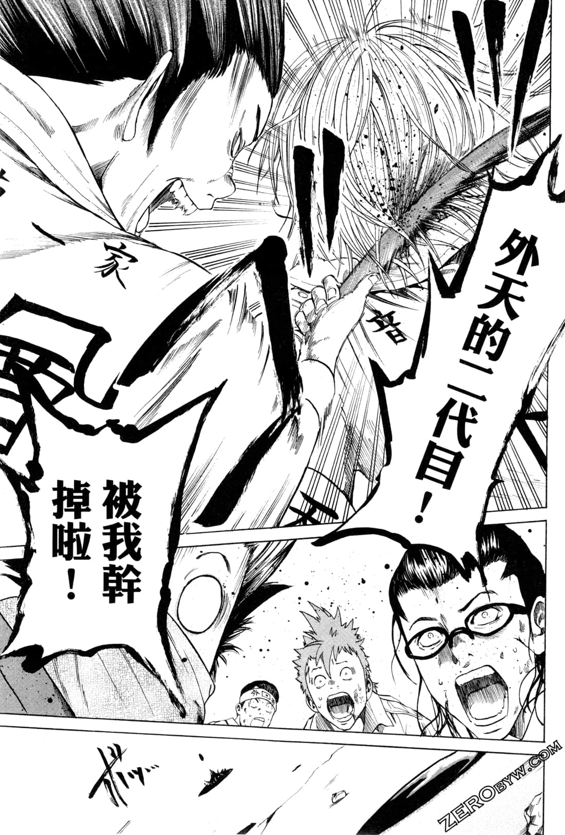 Page 67