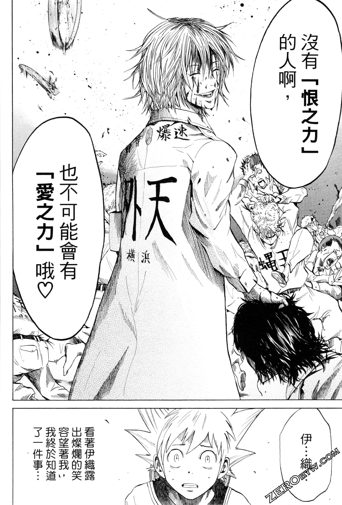 Page 76