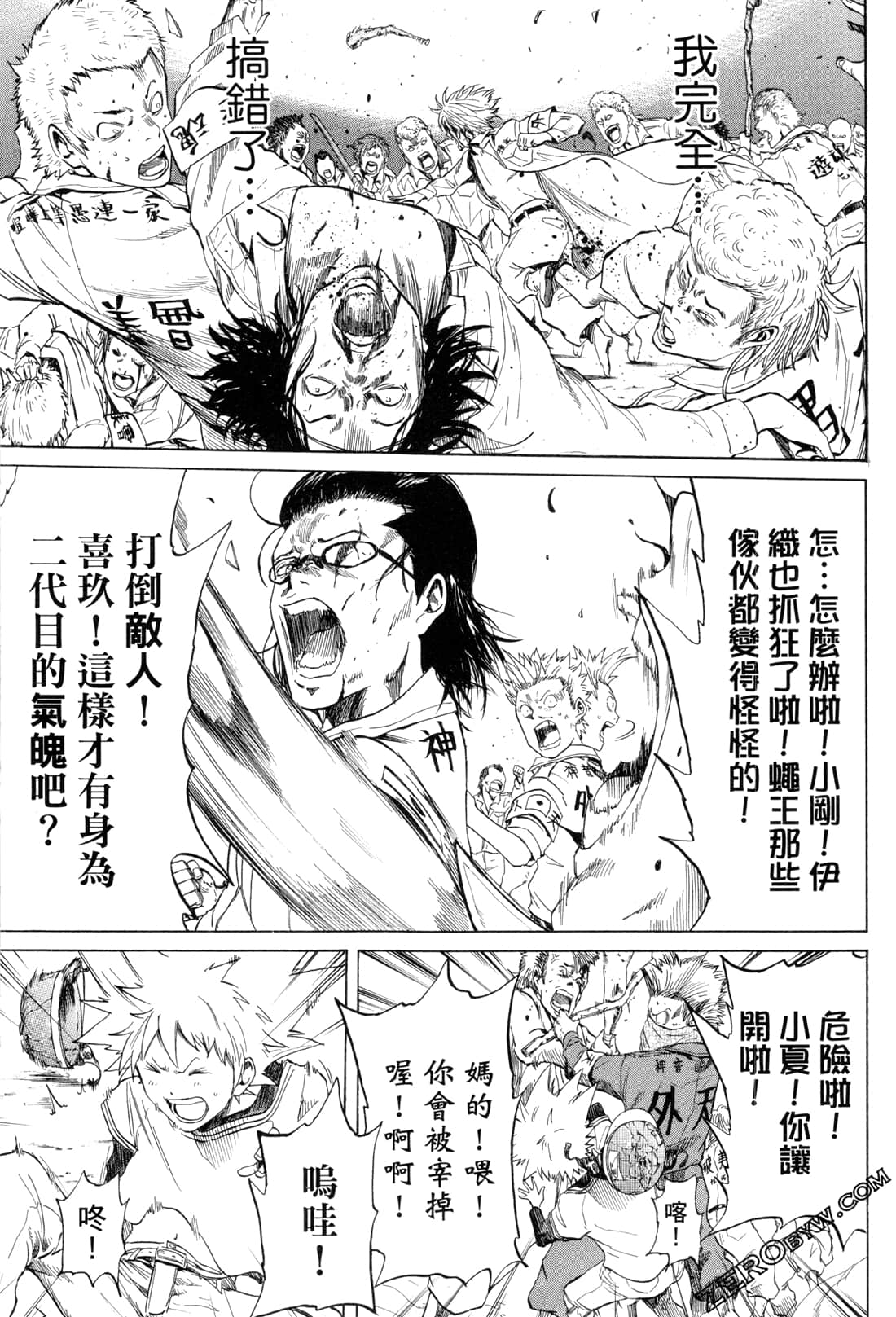 Page 77