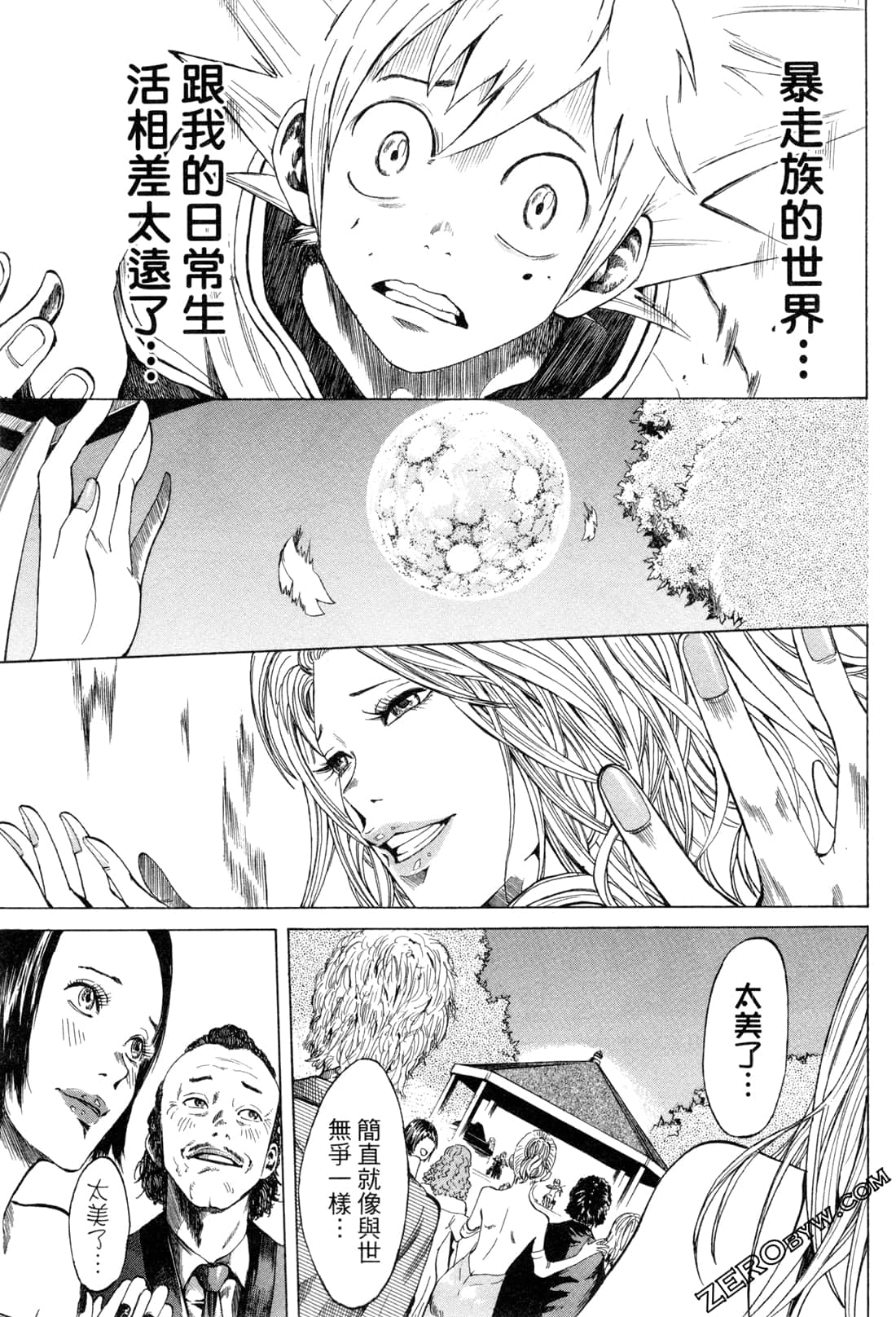 Page 79