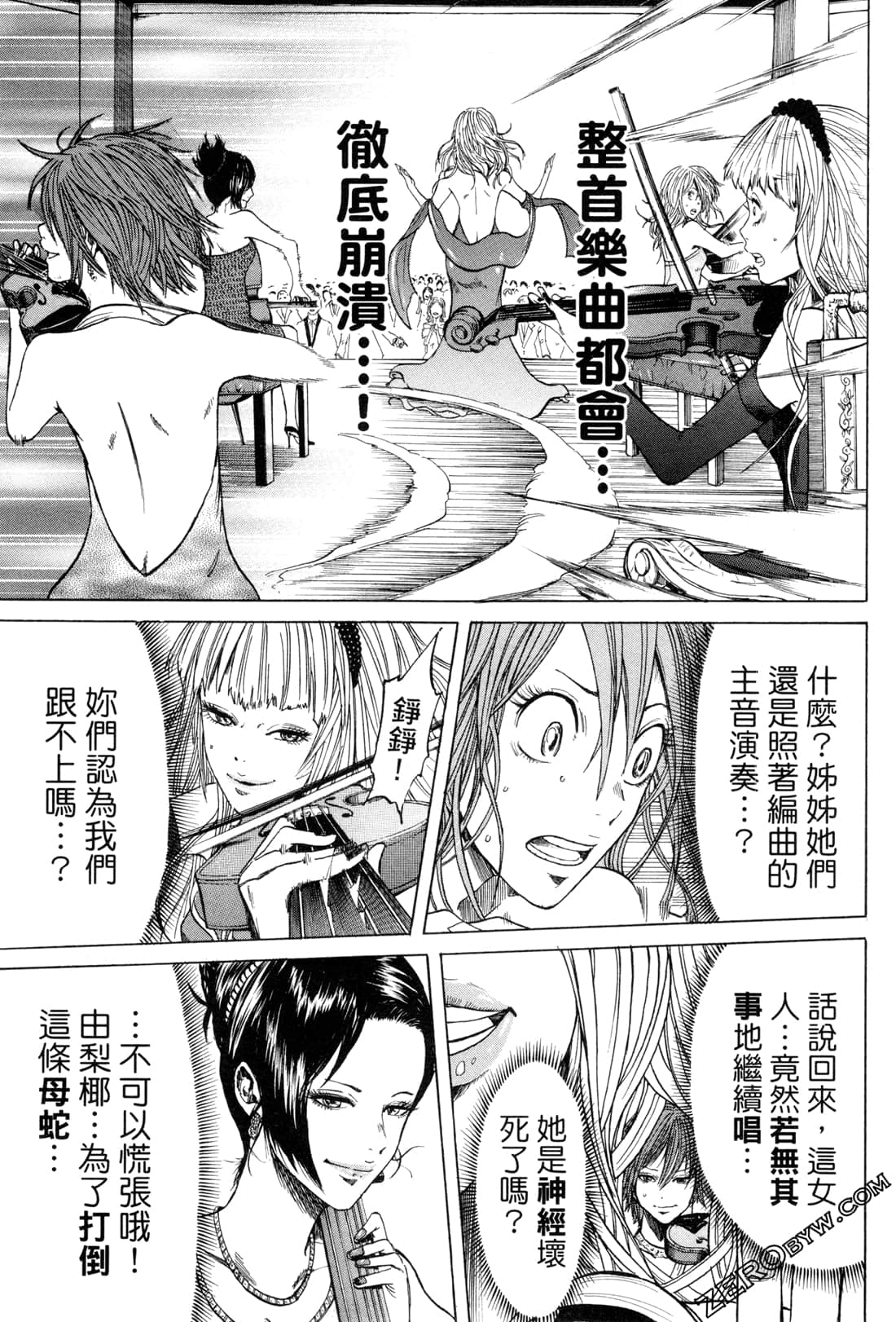 Page 81
