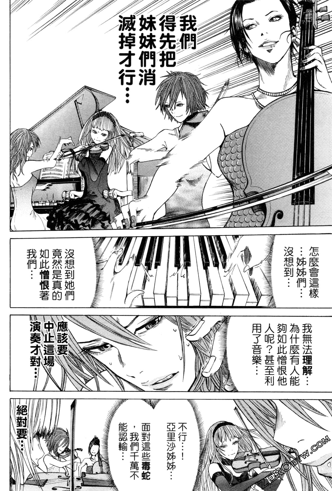 Page 82