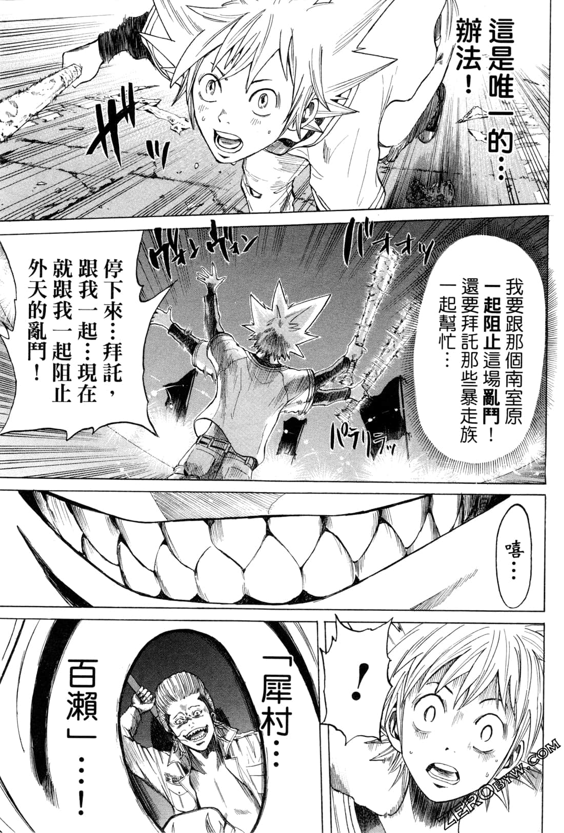 Page 87