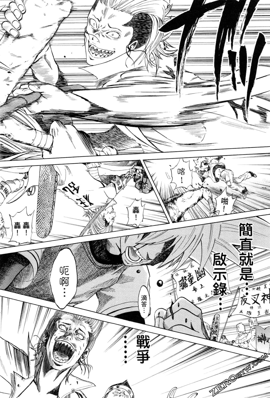 Page 88