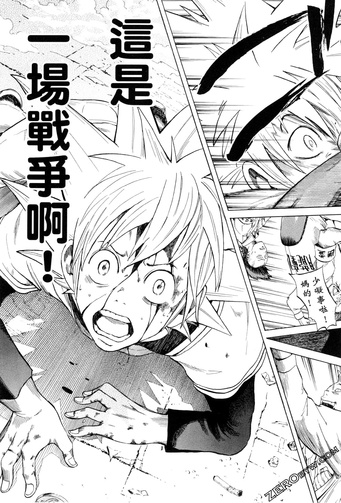 Page 89