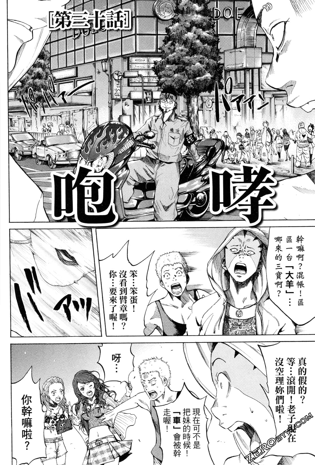 Page 92