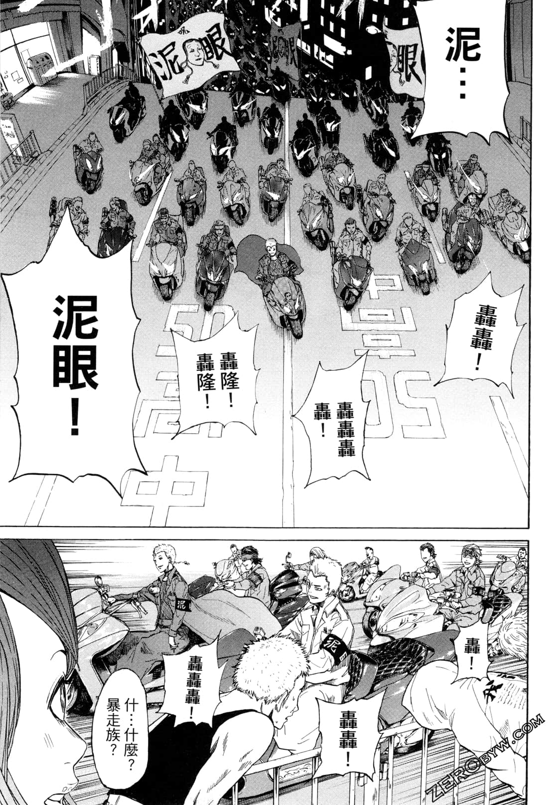 Page 93