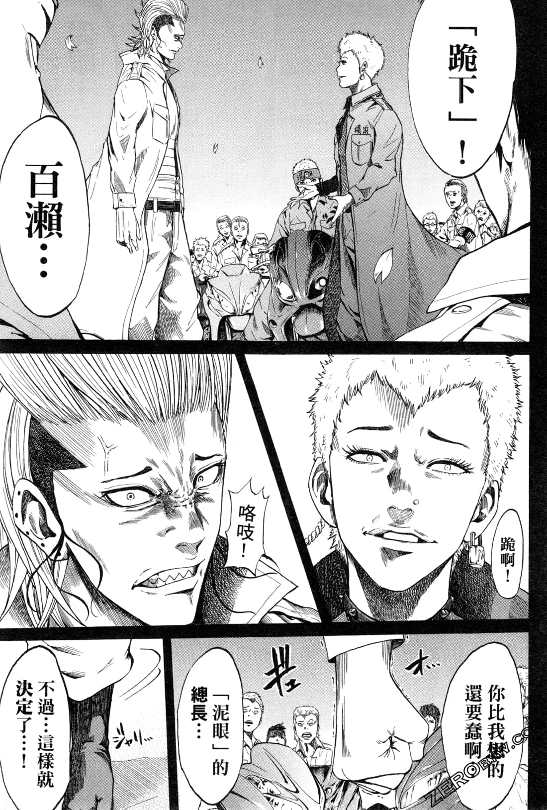 Page 95