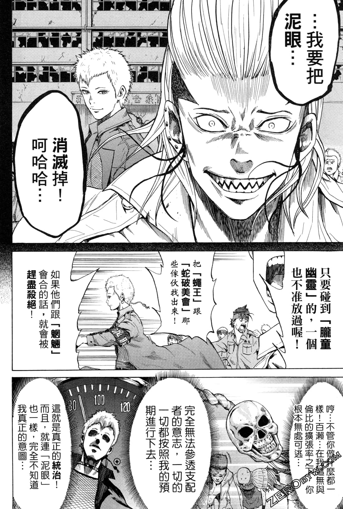 Page 96
