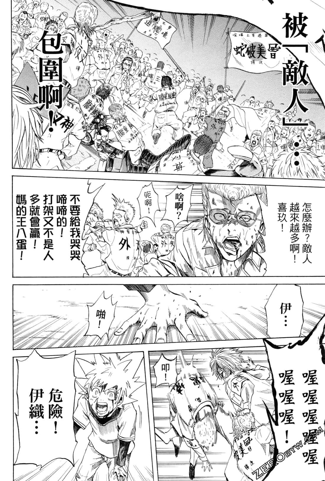 Page 100