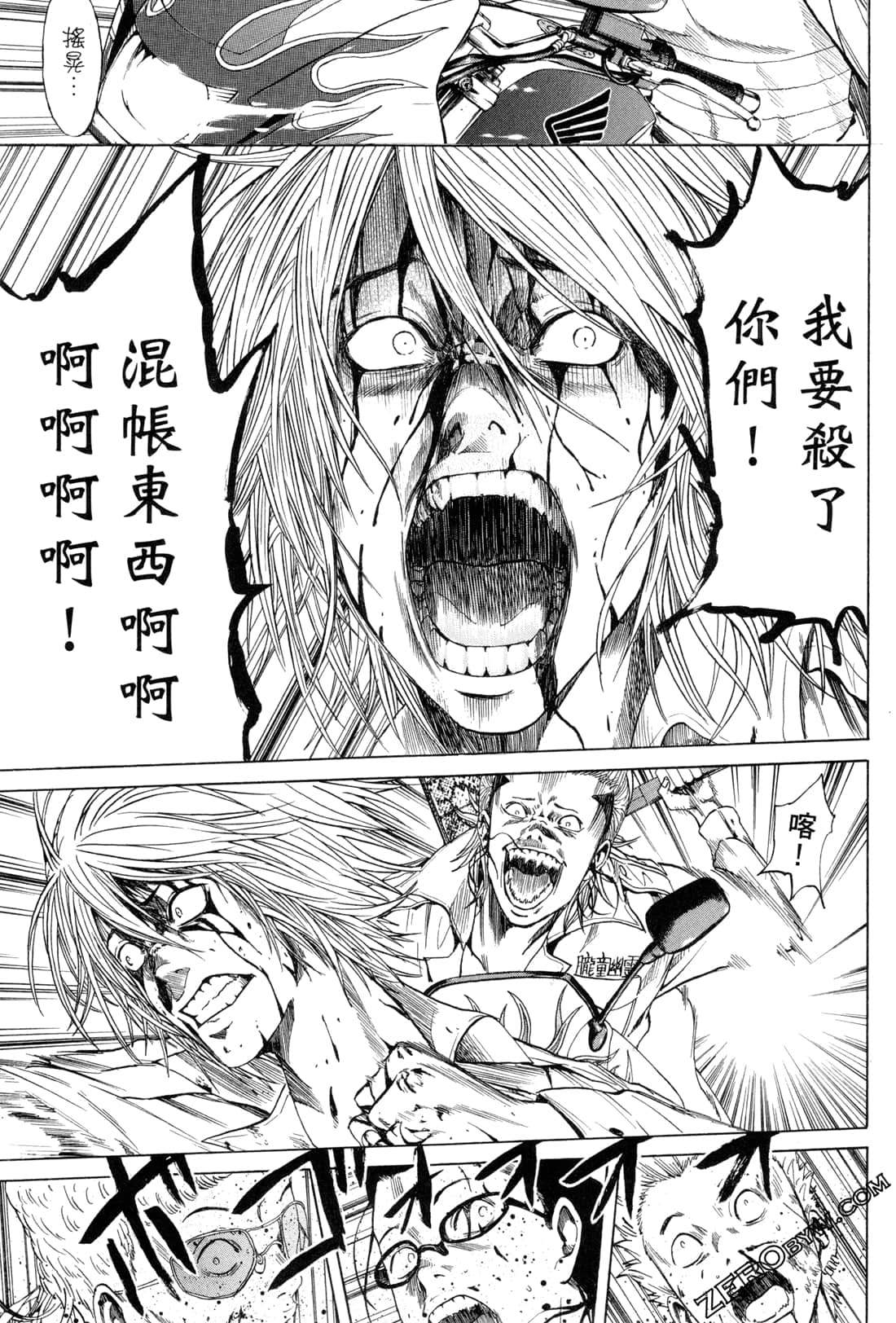 Page 101