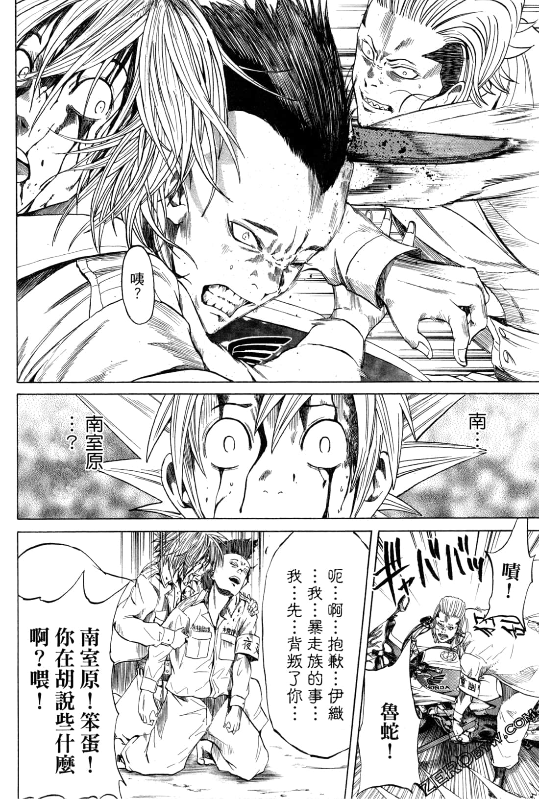 Page 102