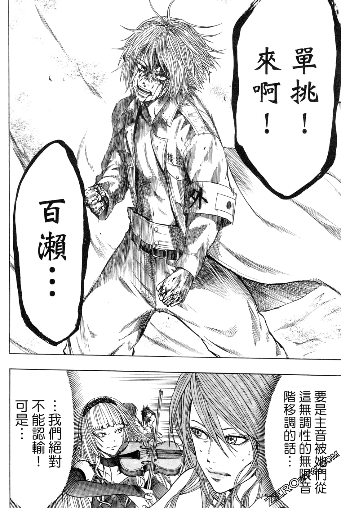 Page 104