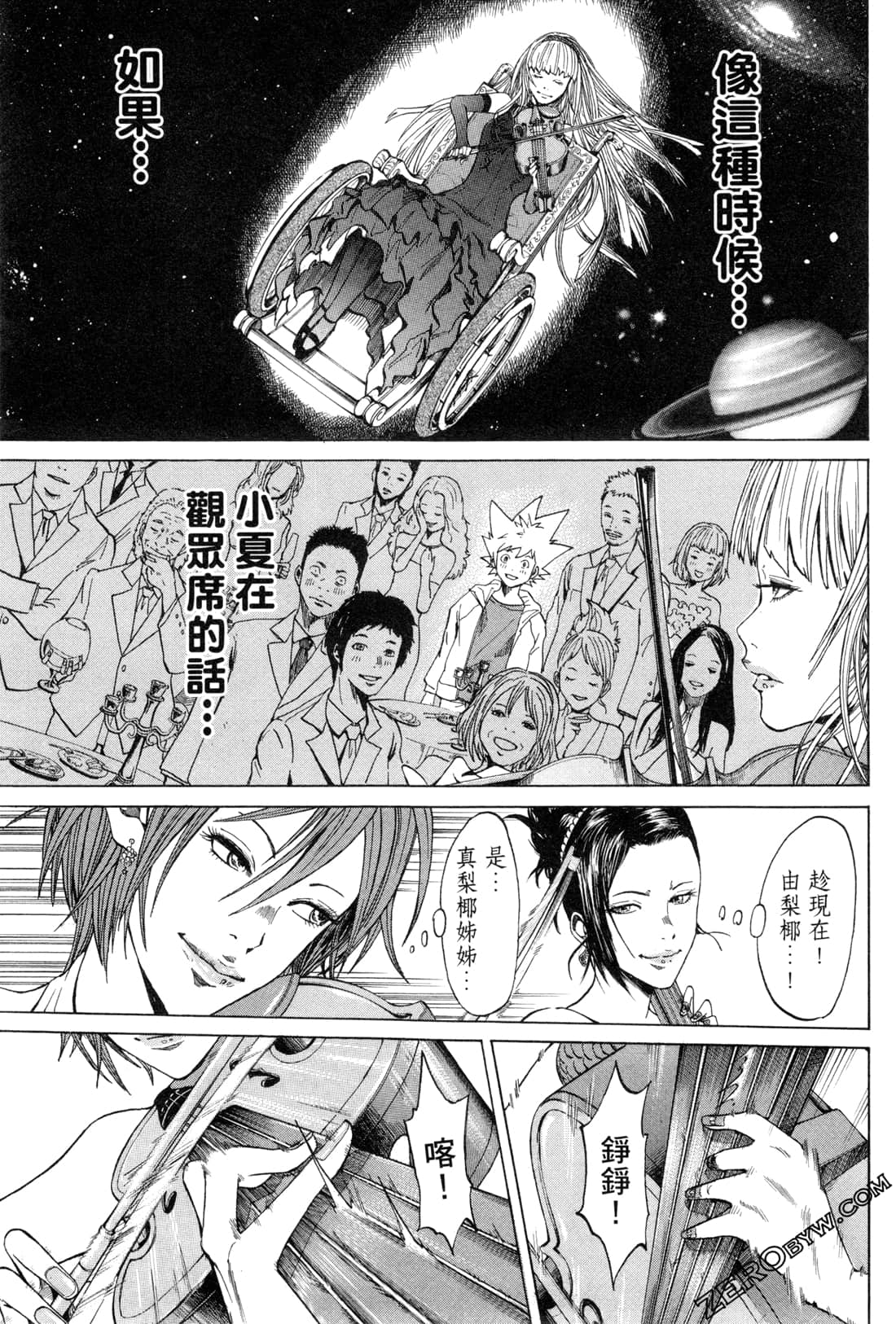 Page 105