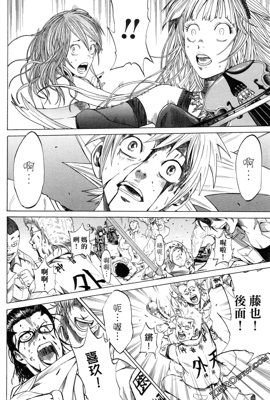 Page 106