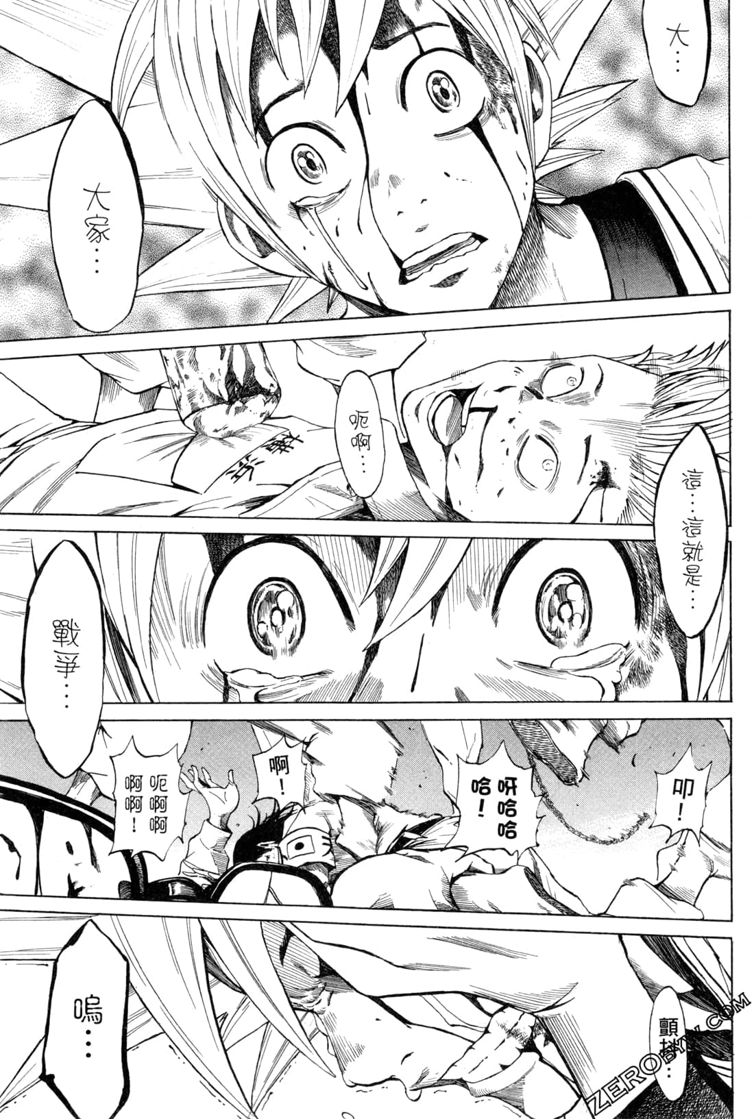 Page 107