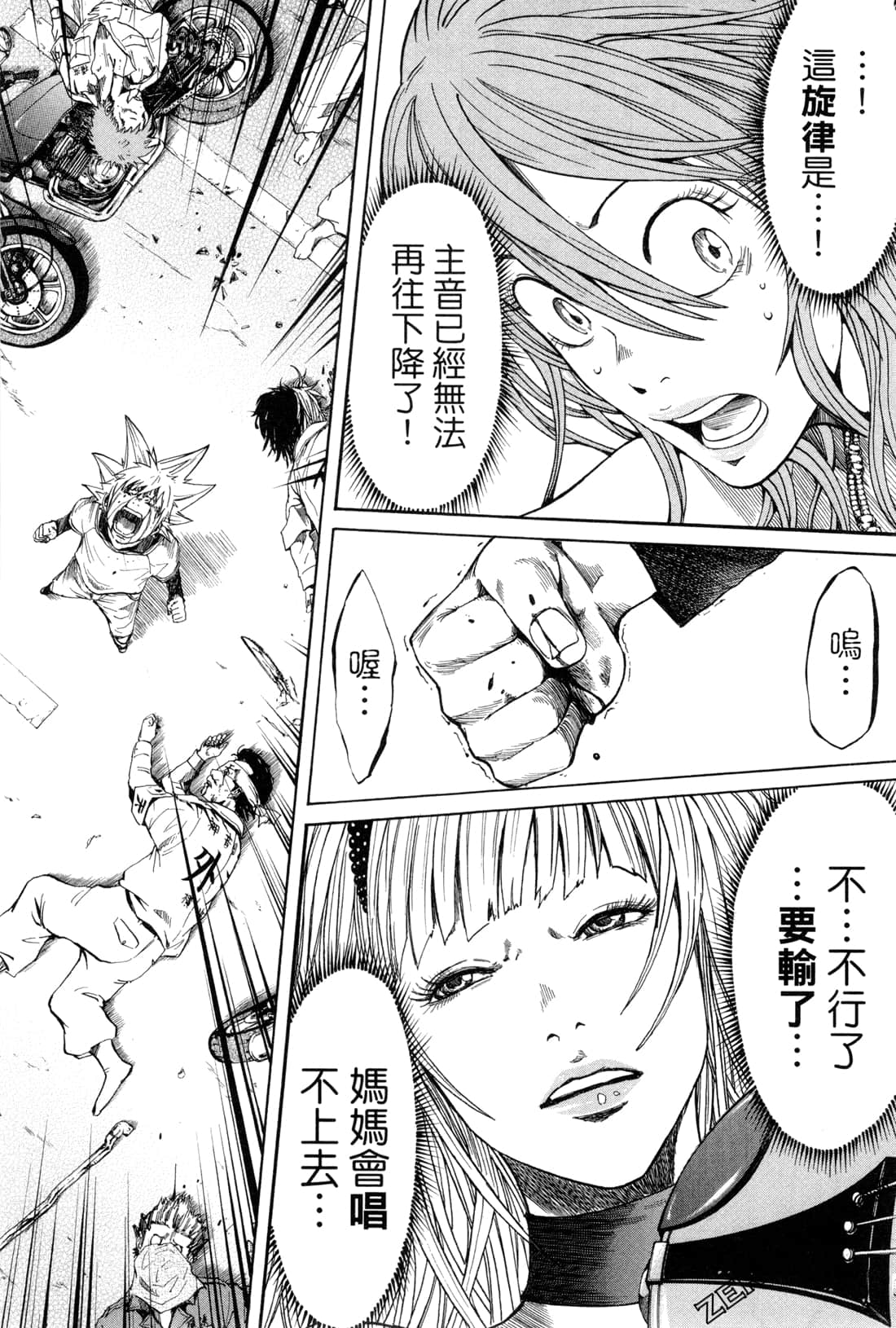 Page 108