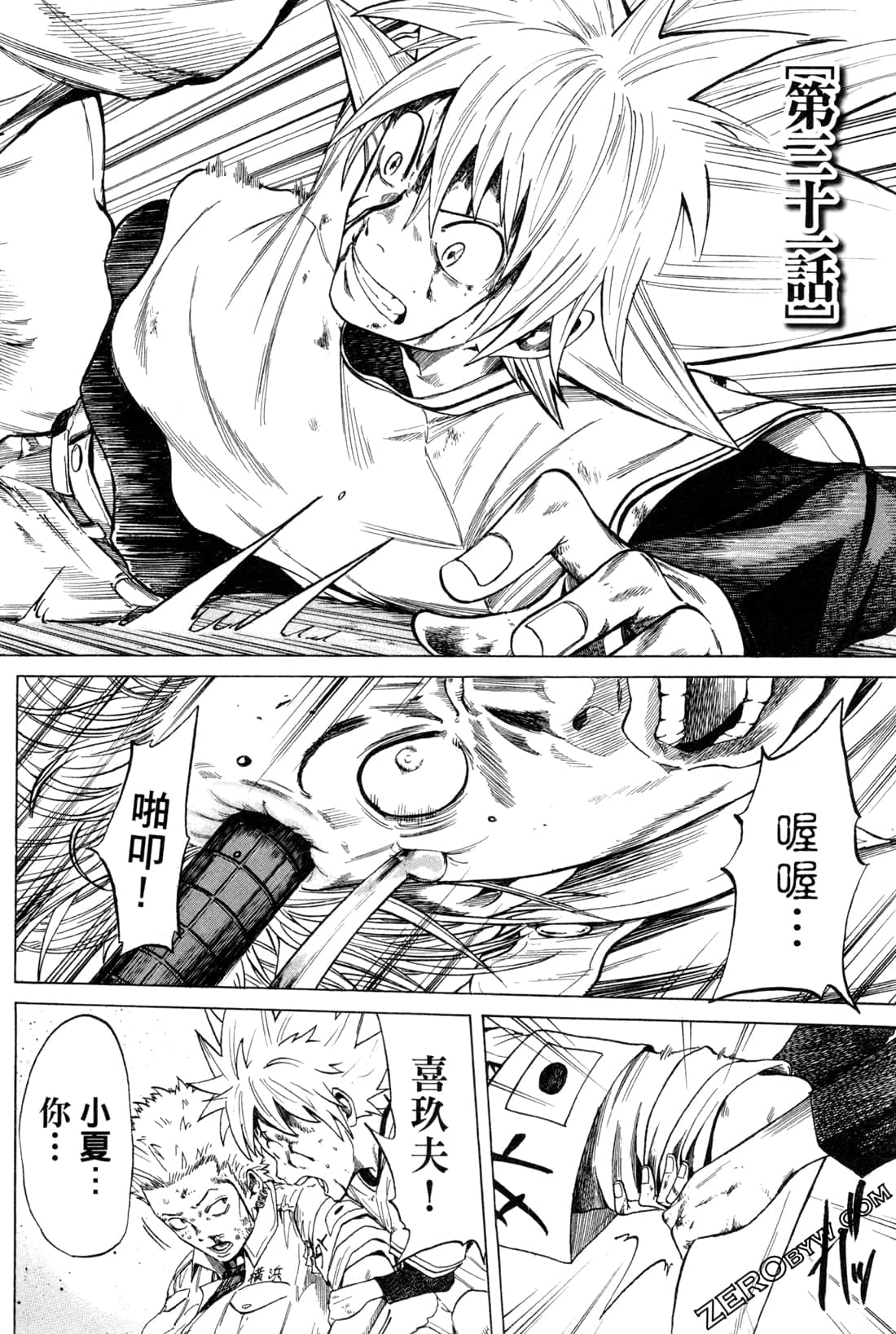 Page 114