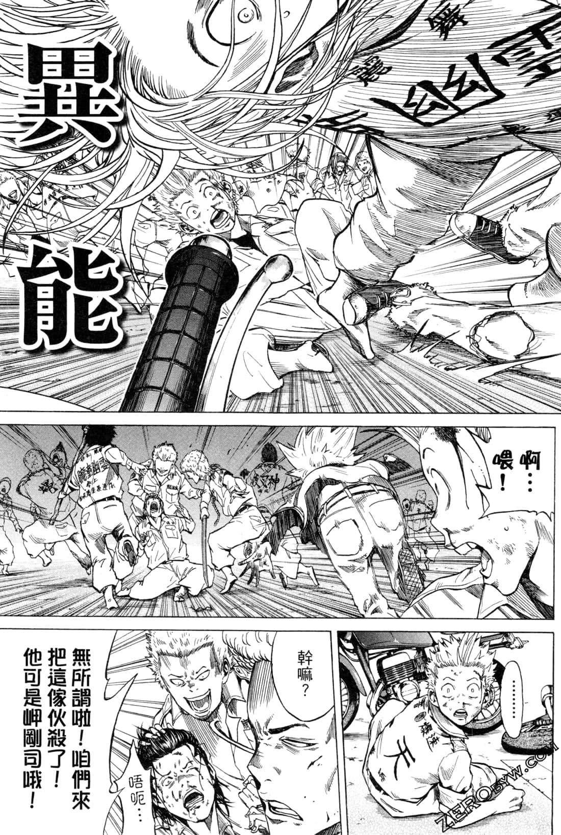 Page 115