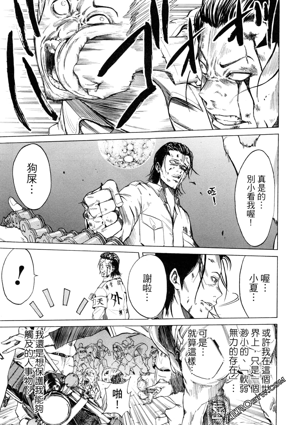 Page 117