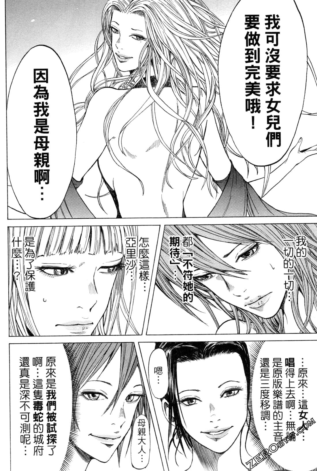 Page 122