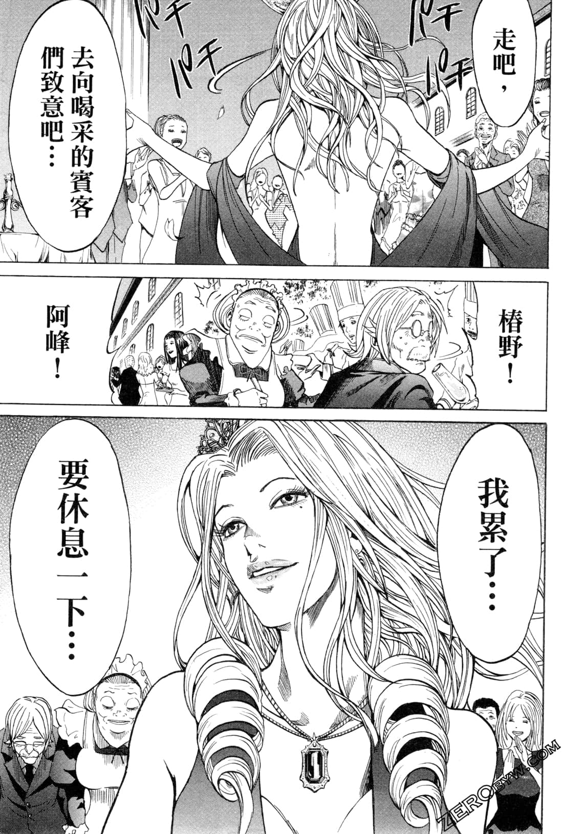 Page 123
