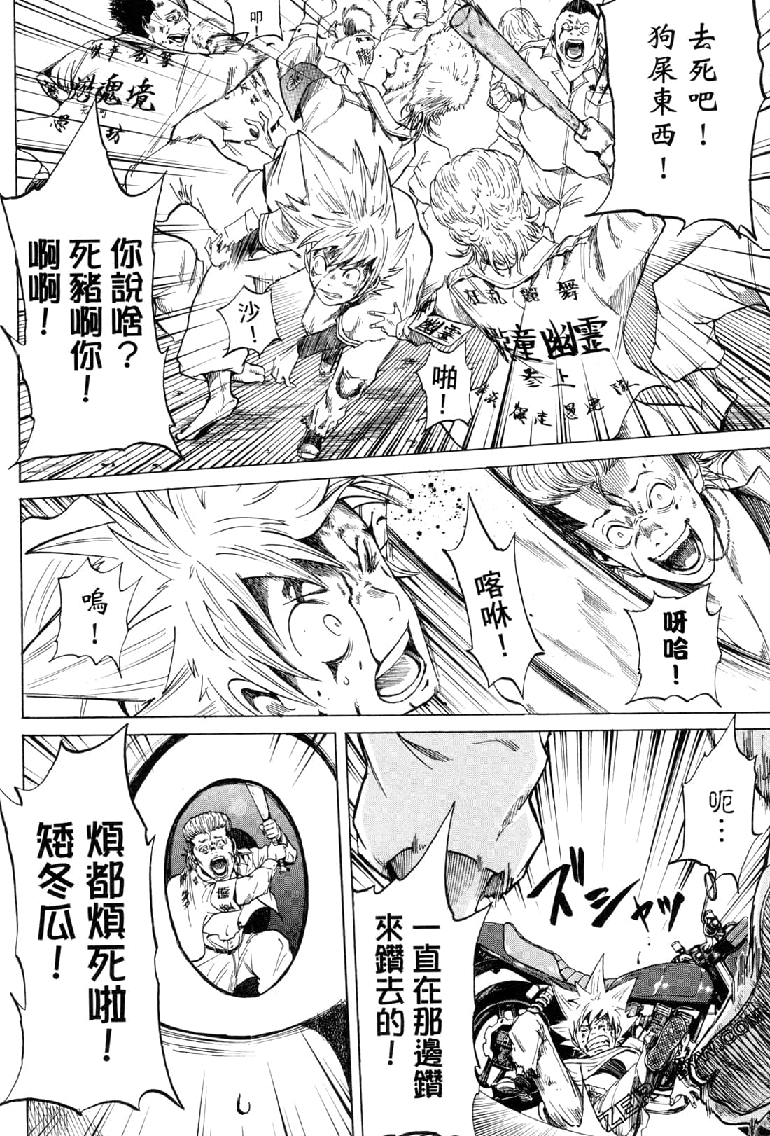 Page 124