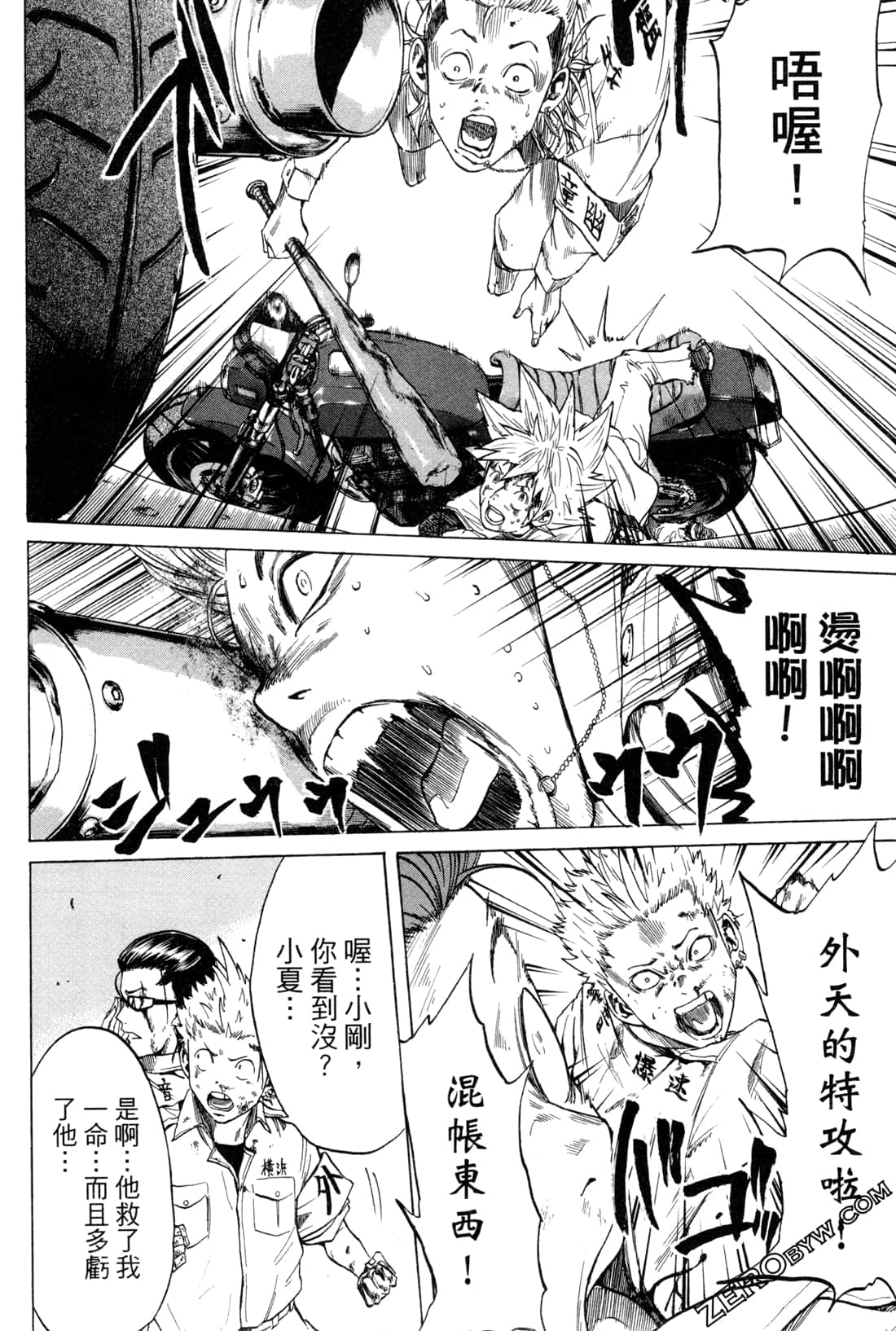 Page 126