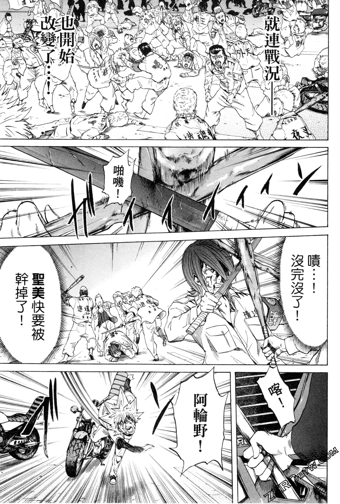Page 127