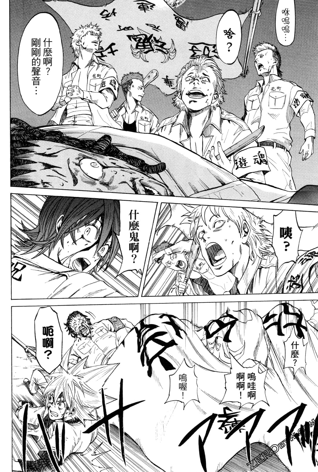 Page 128