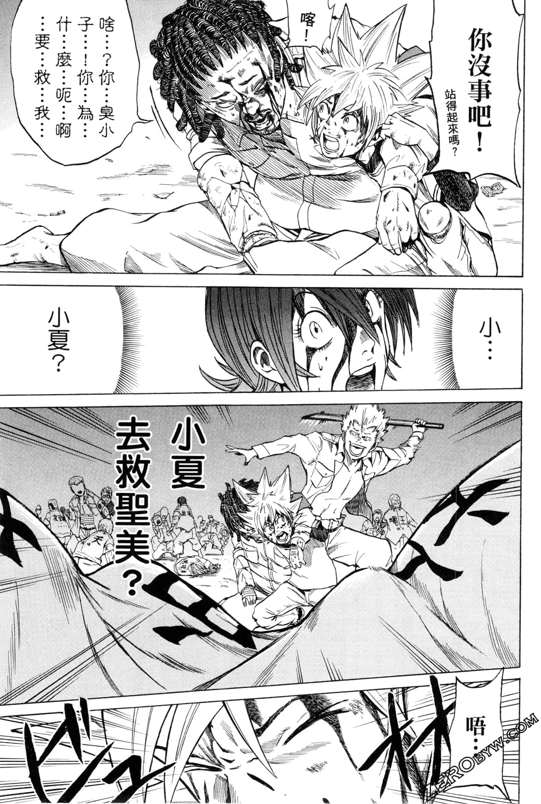 Page 129