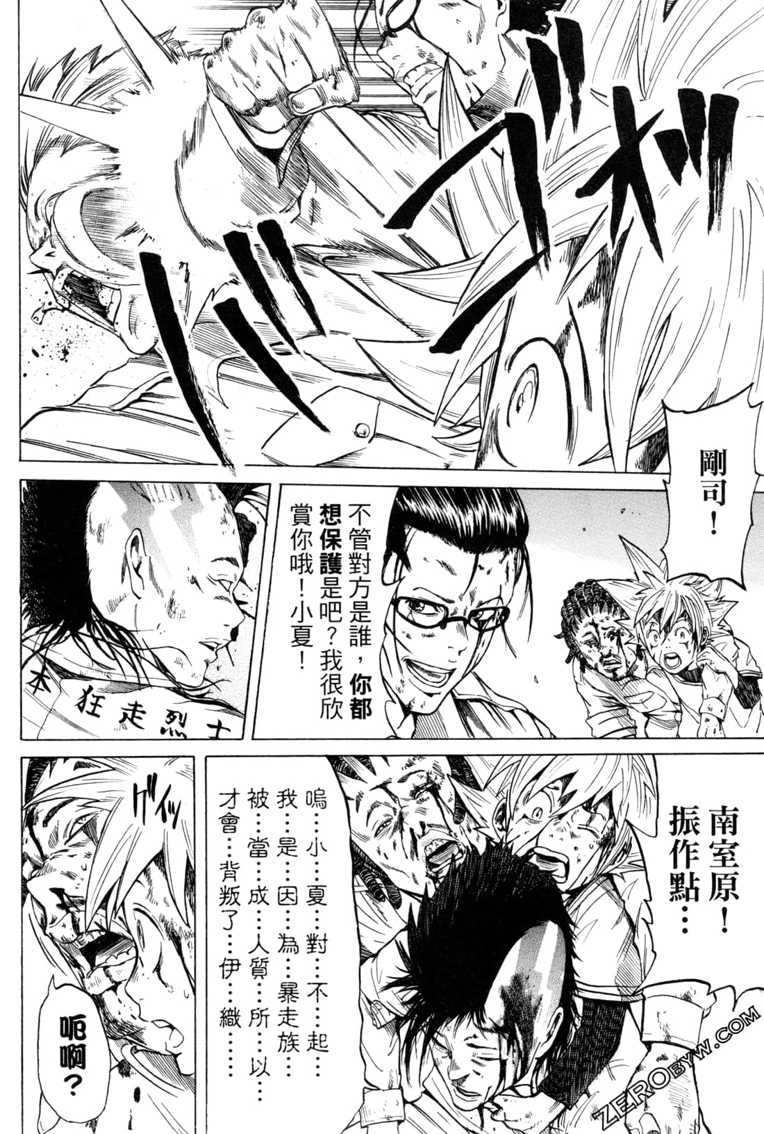 Page 130