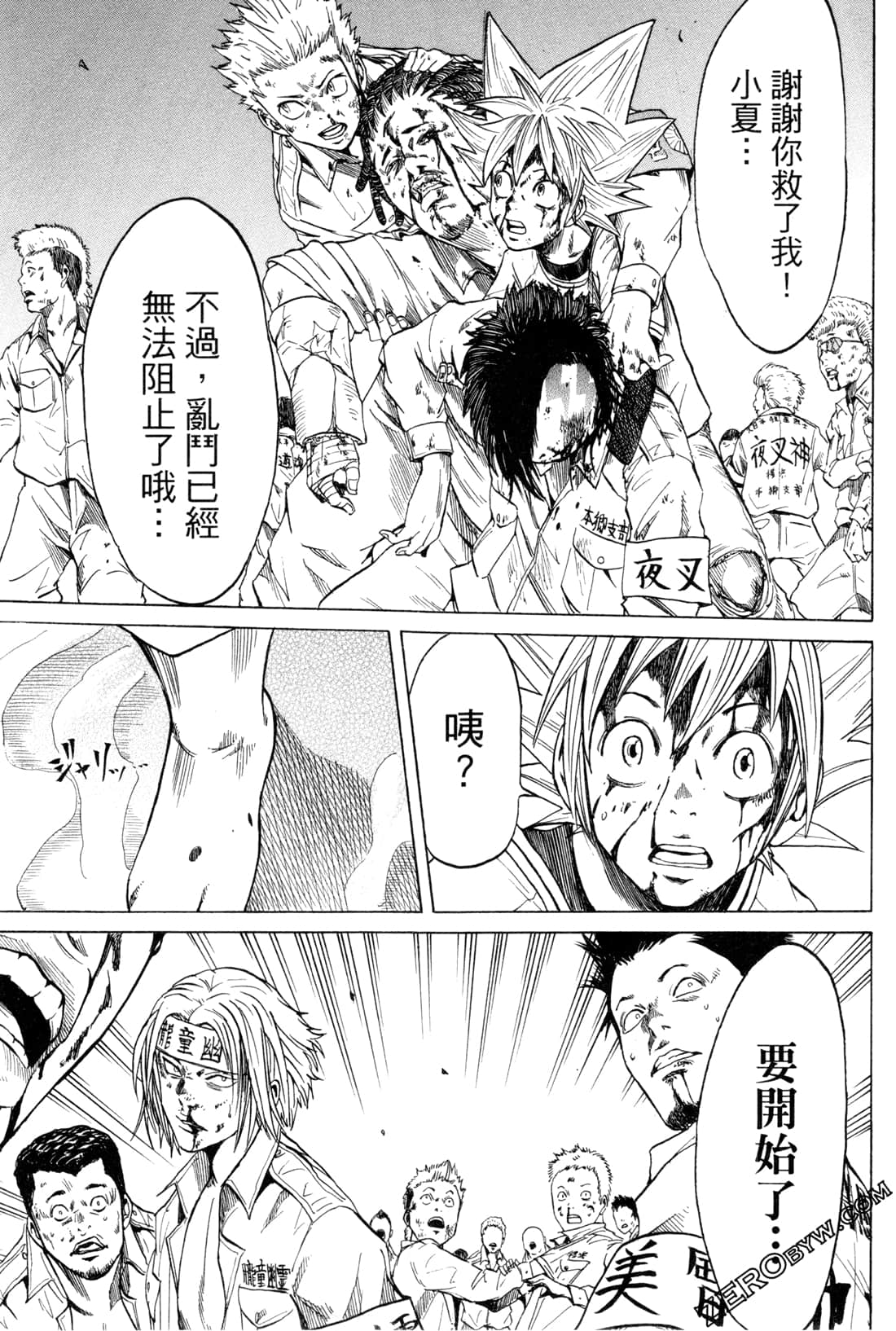 Page 131