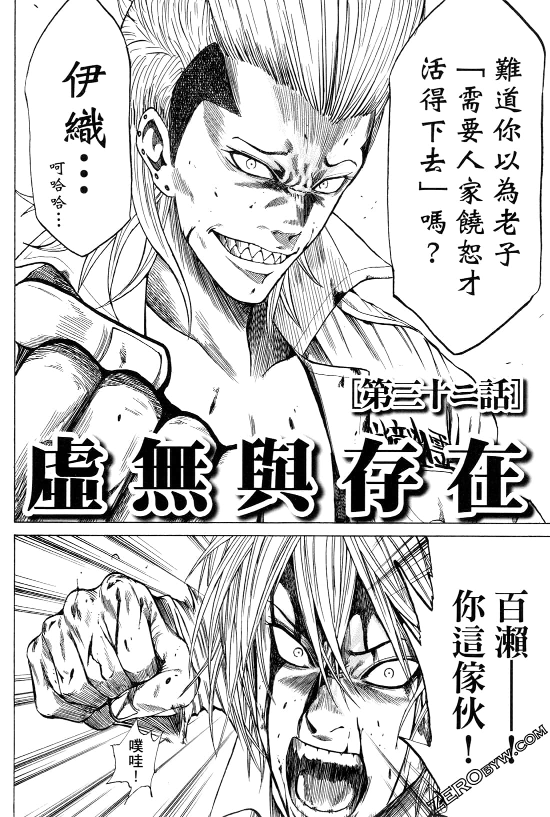 Page 136