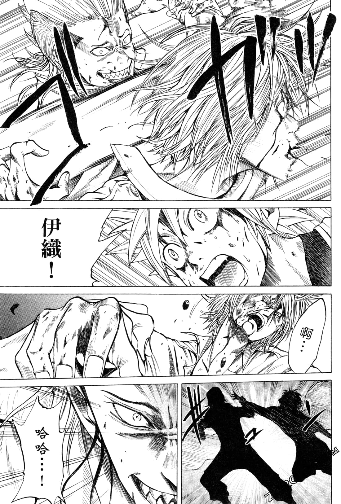 Page 139