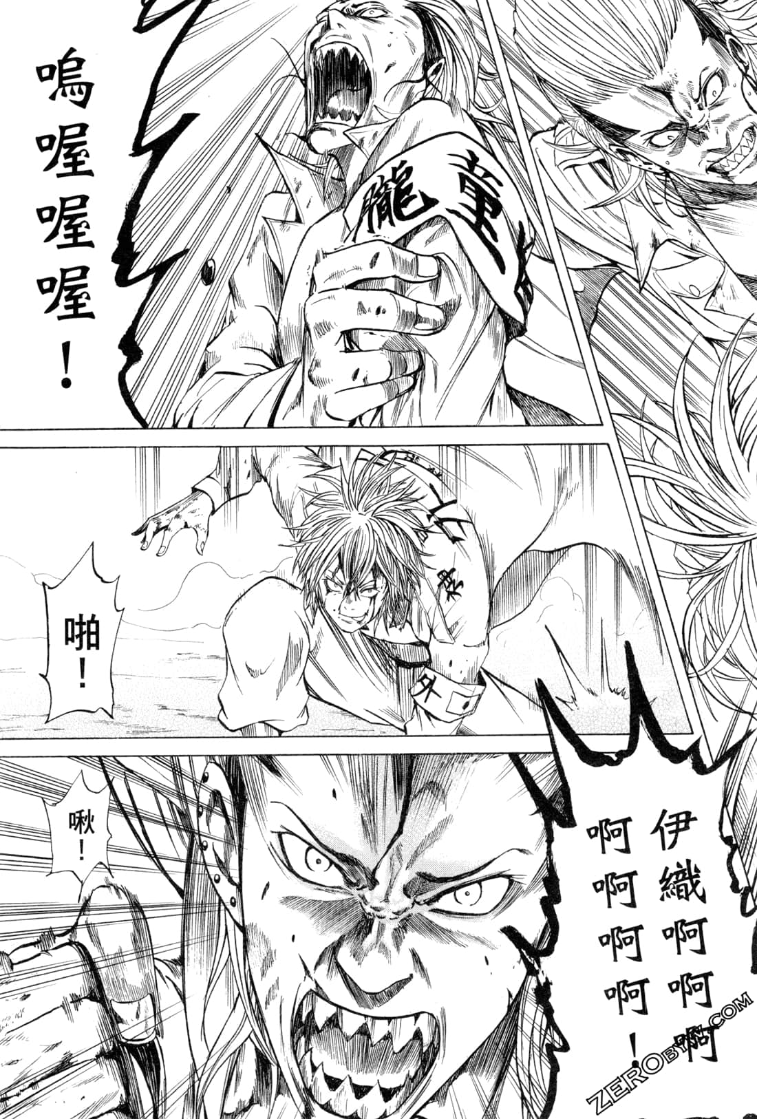 Page 143