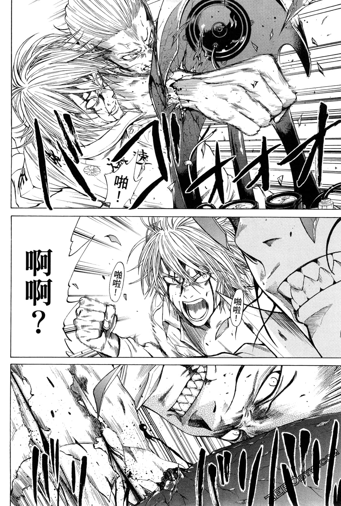 Page 144