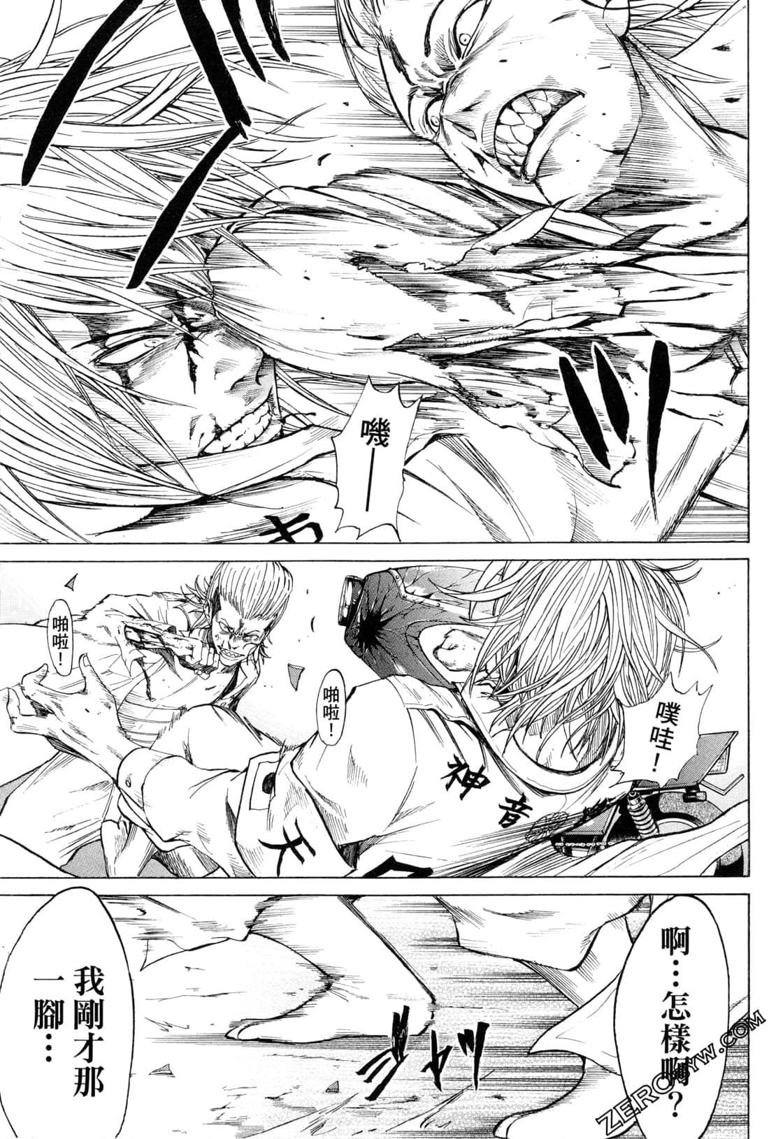 Page 145