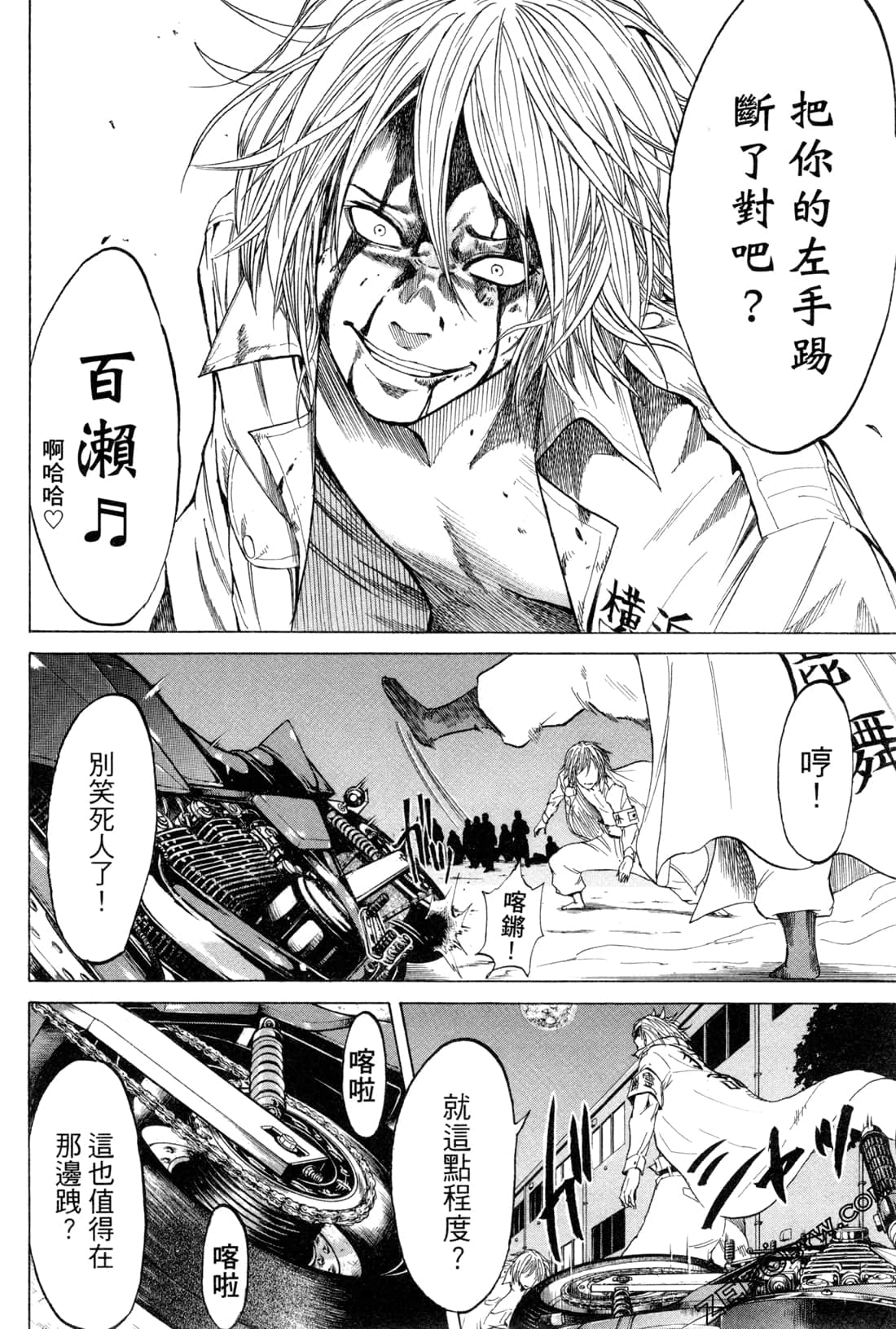 Page 146